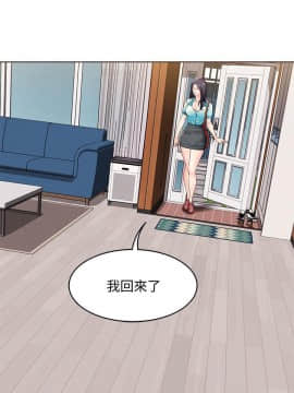 寄宿日记 1-10話_003_0130