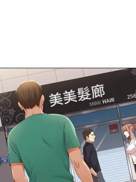 寄宿日记 1-10話_004_0180