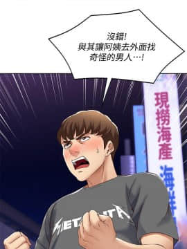 寄宿日记 1-10話_008_0336
