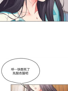 寄宿日记 1-10話_003_0131