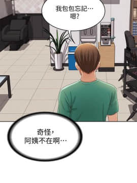 寄宿日记 1-10話_004_0181
