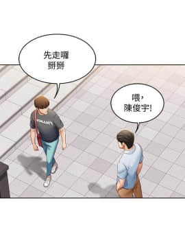 寄宿日记 1-10話_006_0267