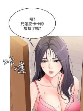 寄宿日记 1-10話_003_0132