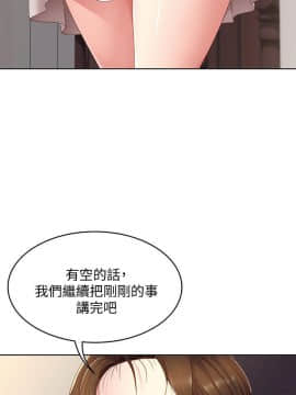 寄宿日记 1-10話_007_0304