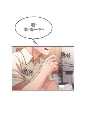 寄宿日记 1-10話_009_0373