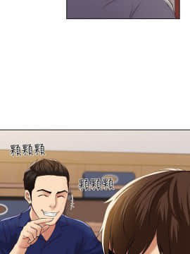 寄宿日记 1-10話_001_0027