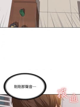 寄宿日记 1-10話_004_0183