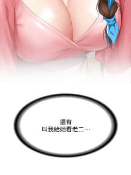 寄宿日记 1-10話_009_0374