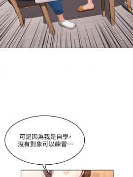 寄宿日记 1-10話_009_0375