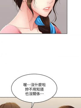 寄宿日记 1-10話_007_0306