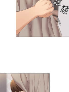 寄宿日记 1-10話_004_0184
