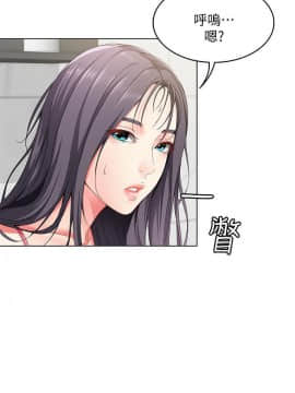 寄宿日记 1-10話_003_0134