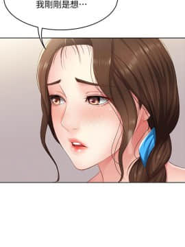 寄宿日记 1-10話_007_0307
