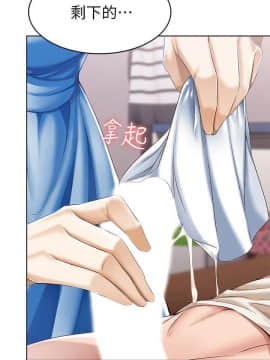寄宿日记 1-10話_010_0412