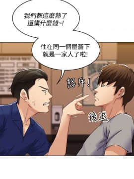 寄宿日记 1-10話_001_0030