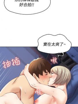 寄宿日记 1-10話_002_0088
