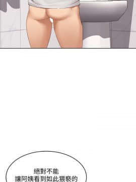 寄宿日记 1-10話_005_0233