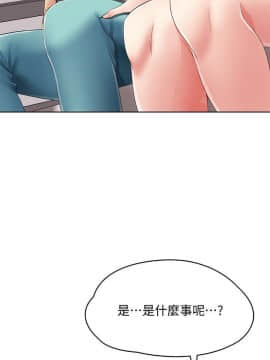 寄宿日记 1-10話_007_0308