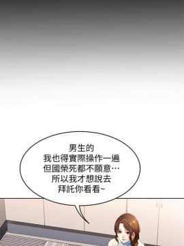 寄宿日记 1-10話_009_0377