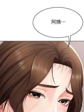 寄宿日记 1-10話_010_0413