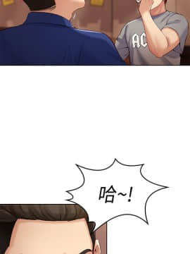 寄宿日记 1-10話_001_0031