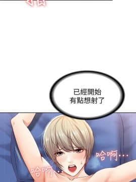 寄宿日记 1-10話_002_0089