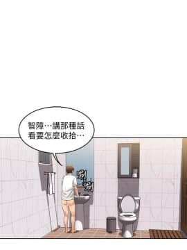 寄宿日记 1-10話_005_0234