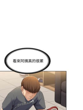 寄宿日记 1-10話_006_0273
