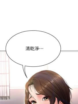 寄宿日记 1-10話_010_0414