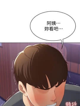寄宿日记 1-10話_008_0343