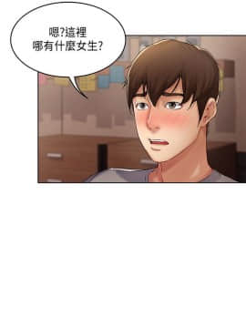 寄宿日记 1-10話_001_0032