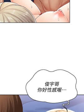 寄宿日记 1-10話_002_0090