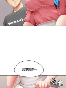 寄宿日记 1-10話_007_0310