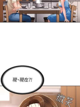 寄宿日记 1-10話_009_0379