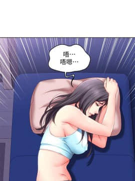 寄宿日记 1-10話_008_0344