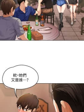 寄宿日记 1-10話_001_0033