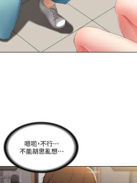 寄宿日记 1-10話_006_0275