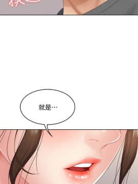 寄宿日记 1-10話_007_0311