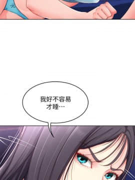 寄宿日记 1-10話_008_0345