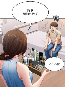 寄宿日记 1-10話_009_0381
