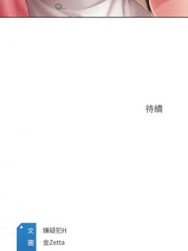 寄宿日记 1-10話_007_0312