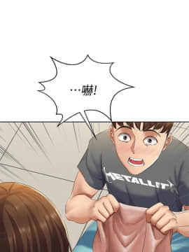 寄宿日记 1-10話_006_0276