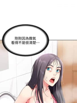 寄宿日记 1-10話_003_0140
