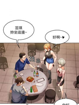 寄宿日记 1-10話_001_0034