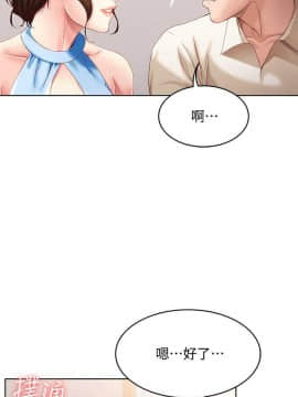 寄宿日记 1-10話_009_0382