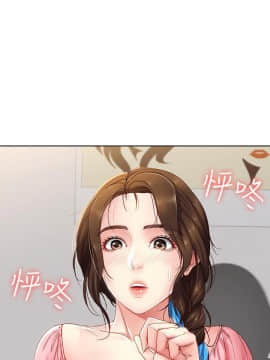 寄宿日记 1-10話_006_0277