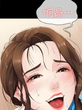 寄宿日记 1-10話_004_0191