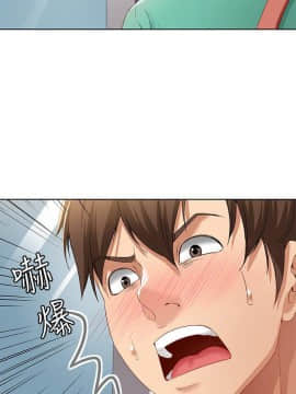 寄宿日记 1-10話_003_0142