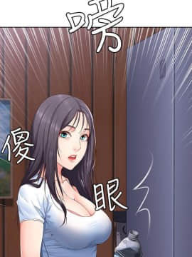 寄宿日记 1-10話_005_0239