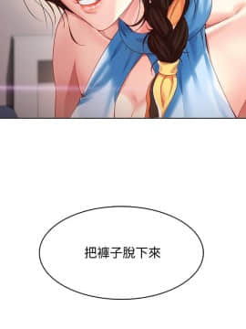寄宿日记 1-10話_009_0383